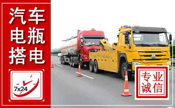 恩施吊车,汽车救援吊车电话