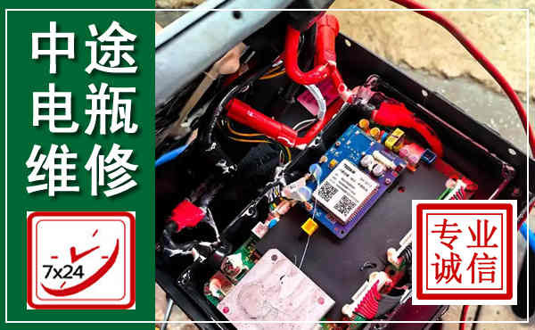 恩施汽车换电瓶,附近电瓶维修救援电话