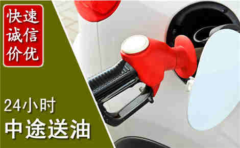 恩施中途送油场景与案例
