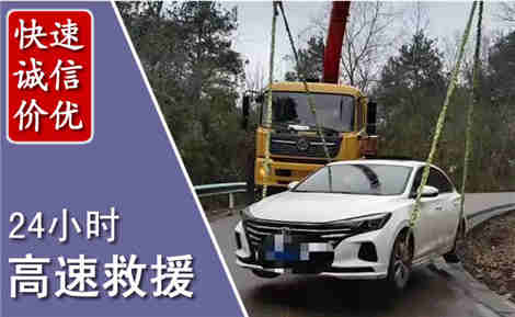 恩施高速公路救援场景与案例