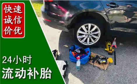 恩施流动补胎场景与案例