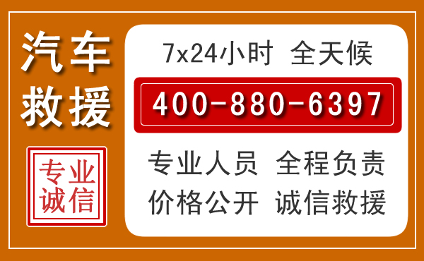 恩施夏季多雨季节,新能源汽车救援的五大注意事项