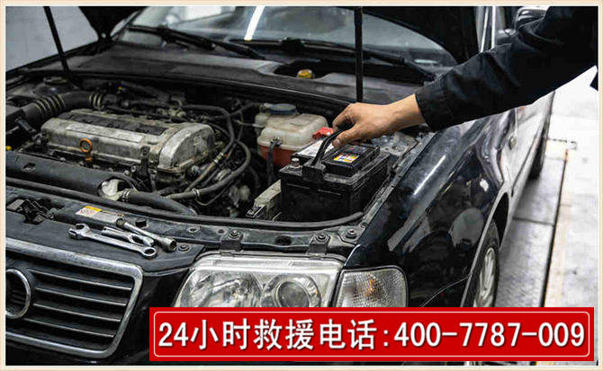 恩施汽车搭电