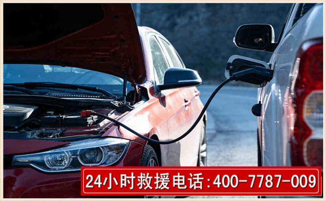 恩施汽车电瓶搭电救援电话